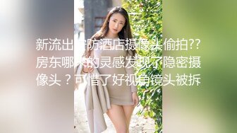 《监控破解》小伙带着漂亮女友酒店开房各种姿势啪啪啪