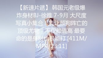 [MP4/ 570M]&nbsp;&nbsp;新人年轻嫩妹子黑丝内衣卖力交，无套啪啪后入粉红龟头射在肚子上