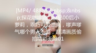 [MP4/1.6GB]麻豆傳媒 BLXC0003 冬日狂騷曲 我的極品臨時女友 雨蒙