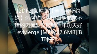 [MP4/ 815M]&nbsp;&nbsp;&nbsp;&nbsp;无敌清纯短发美少女 这么清纯的脸蛋儿&nbsp;&nbsp;声音巨好听 跳蛋自慰白浆溢出水多多 丰满粉嫩的身子