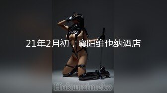 糖心出品-化身兔女郎和男友的兄弟偷情嘴上功夫太好了