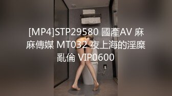 [MP4/328M]6/10最新 被单男后入着穿着老公的鸡巴生活性爱日常流出VIP1196