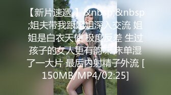 高端泄密流出火爆全网泡良达人金先生❤️约泡聋哑学校巨乳美女老师姜E英后入式干她