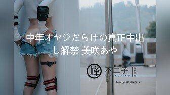 极品清纯美女 【南半球吖】直播大秀【80V 】 (109)