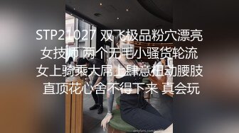 [MP4]STP23733 这美腿我能玩一年&nbsp;&nbsp;包臀裙极品女神被爆操&nbsp;&nbsp;情趣椅子主动上位猛操&nbsp;&nbsp;扶着美臀后入撞击&nbsp;&nbsp;大长