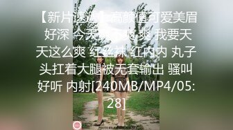 [MP4/1GB]國產網黃福利姬「SLRabbit」OF性愛私拍 雙馬尾JK蘿莉粉嫩騷穴被玩具和雞巴一起滿足