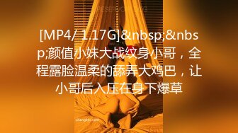 [MP4/1.04G]2023-2-19【用利顶你】花臂纹身外围妹妹，掰穴吸奶随意玩弄，骑乘位暴插