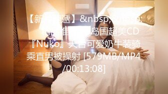 [MP4]STP25176 【36D顶级美乳小姐姐】这奶子堪称完美，刚刮毛的小骚逼，镜头玩点大尺度的，跳蛋塞逼自慰，假屌插穴快干我浪叫连连 VIP2209