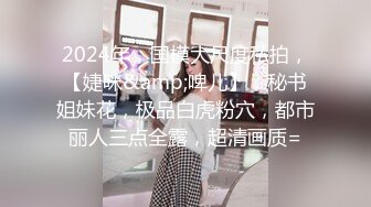 【推油少年】良家人妻偷偷寻找刺激，背着老公约SPA，享受陌生男人的爱抚，实在忍不住鸡巴插 (2)