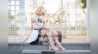 杏吧路虎2 - 3000约的花臂小妹，身材极好还可以抱起来操