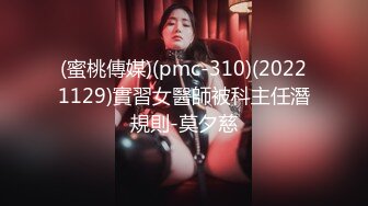 2020.8.19，国内SM大神现场教学【帝王调教女奴】良家少妇，老师不为人知的一面，小母狗调教花样真多，高清源码录制