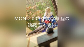 BANK-003 超S 有点傲慢！ ？超可爱白皙苗条美腿辣妹「真的是羽毛球部」 永爱【中文字幕】