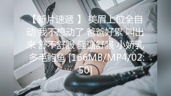 [MP4/ 446M] 淫靡情趣婚纱 身材超棒的小母狗穿上情趣婚纱别有一番风味，圣洁与淫荡并存反差超强