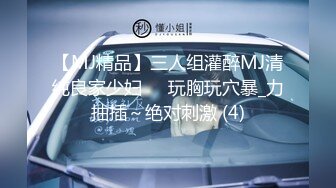 [MP4/691MB]ED Mosaic❤️E罩杯黑丝长发妹纸与两支大鸡鸡哥哥玩3P