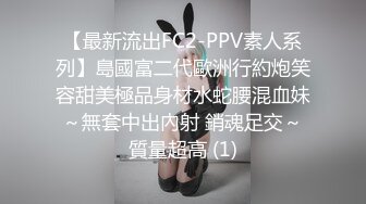 蜜桃传媒PMS004变态医师EP2地铁轮奸OL