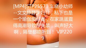 ✅✅高能预警！比女人还女人极品九头身桃子臀外围T【木豆糖】私拍③，与金主各种玩肏互怂3P