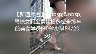 【麻豆传媒】mdhg-0008 性感可爱首席女神-苏畅