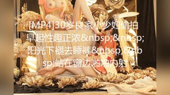 《安防新台未流版》真实欣赏数对男女开房造爱~小情侣PK出轨偸情~小青年爆操丰满大姐大叔连肏骚女3次上演人体悬浮式 (4)