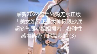 星空传媒XKTC059痴女老师用美腿诱惑学生口爆射精