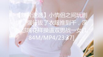 18岁少女裤子都没来得及脱就被按倒疯狂抽插！