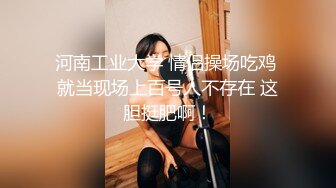 ❤️√性感眼鏡嫩模 穿着性感内裤 身材12分 苗条丰满 被大屌无情狠插 主动骑乘解锁很多新姿势