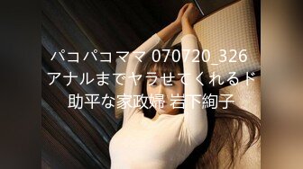 MXGS-1091 性欲コントロールが不得意な由愛可奈を何度も焦らし寸止めしてい..し生チ●ポに激しくマ●コを打ち付けてピストンを始めてしまった… 由愛可奈