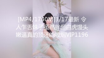 [MP4]辛苦凌晨战骚女 现金支付数完钱开操 花臂纹身骑上来自己动