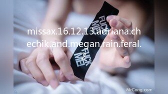 missax.16.12.13.adriana.chechik.and.megan.rain.feral.2