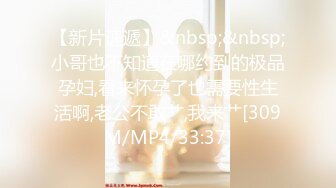 [MP4/970MB]扣扣傳媒 91Fans FSOG011 性侵00學妹 唐伯虎