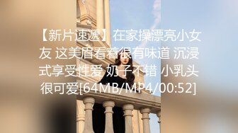 《极品CP❤️重磅泄密》厕拍达人景区女公厕全景偸拍后续2❤️颜值学生惊艳少妇❤️一线天馒头B马尾辫小姐姐真是人美B靓