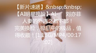 [MP4/ 166M]&nbsp;&nbsp;被校园趣贷套路后后无力偿还的女生被收债的脱光衣服往逼里面灌水,还说下次不还钱就灌海天酱油