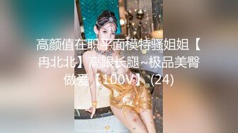 《骚宝》男技师偷拍骚女全身SPAQ弹大白美臀精油推屁股