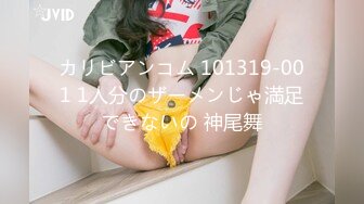 STP25562 ?猎艳大神? 有钱能使女开腿猎杀外围女神 ▌斯文禽兽▌3P调教指挥表演 抢着吃肉棒 老板艹得好爽射给我 让闺蜜吃