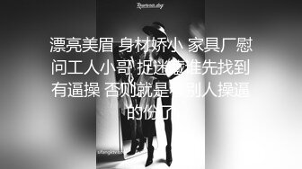 国际路线绿帽骚妻！万狼求档OnlyFans性感身材白虎逼网红ange淫乱私拍~够大够猛你就来第二弹3