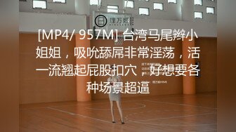 [MP4/1.53G]2023-08-18 酒店高清偷拍 学生情侣喜欢玩鸡巴白袜小女友后续连续做爱无套内射