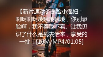 天美传媒7月31日最新上映TM0110鬼父下卷整洁干净的内裤-万静雪 沙美辰 张兰馨