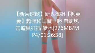 [MP4]麻豆传媒最新出品MSD-019女神的秘密(下)角色扮演的桃色谈判-网红脸女神欧妮