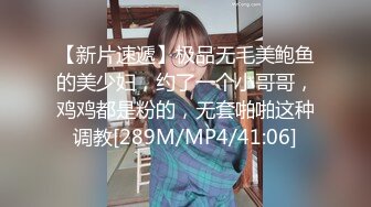 葫芦影业 HLW009 新晋女友入职记