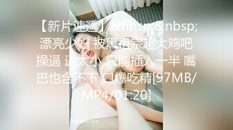 ❤️顶级白虎嫩穴❤️纯欲系少女〖Peachpie〗极品骚婊清纯甜美小美女娇小身材水嫩一线天白虎嫩B被肆意蹂躏