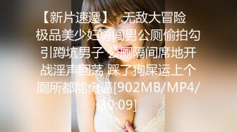 [MP4/949MB]【推油少年】罕见露脸，姐姐真是懂享受，水汪汪的穴被爱抚和满足