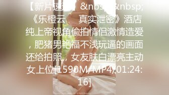 [MP4/ 890M] 大奶熟女大姐 操死你骚鸡吧 亲爱的爽不爽 啊啊到底了骚逼好痒 身材丰腴大肥臀穿上连体情趣黑丝