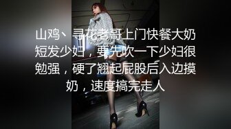 [推荐] (今日福利) 网红骚受channel被两根大屌无套轮操,高潮迭起