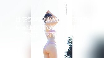 《极品CP魔手外购》商场女厕近景镜头先拍脸再拍逼，各种年轻美女小姐姐小少妇方便，大屁股潮妹透明内裤简直太骚了 (4)