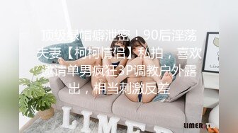 OnlyFan Reverse Cowgirl 反面坐蓮