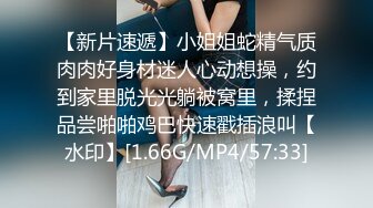 冠希传媒 GX-007 毒品控制AV女优快乐水上瘾秒变母狗