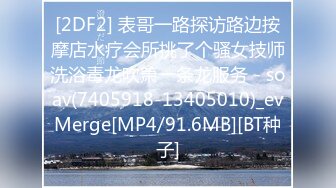 【新片速遞】【最新性爱❤️重磅泄密】泡妞约操达人『胡子哥』未流出收藏级❤️强啪深度醉酒女实习 任意操 爆精射一脸 高清720P原版 [1170M/MP4/27:03]