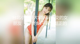 FSOG-001.粉色情人.乳夹粉嫩小学妹.扣扣传媒x91Fans