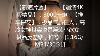 麻豆传媒映画最新国产AV佳作 MD0105 痴汉尾随强制性交 废墟内火爆硬上 无套做爱-林思好出演 高清精彩推荐