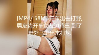 MCY-0234人夫与前女友的偷情炮