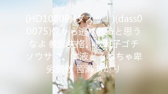 [MP4]【精品❤️推荐】超极品爆乳网红Dainty大尺度私拍流出 性感女神『安吉丽娜』既视感